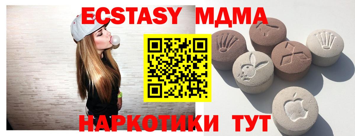 Экстази louis Vuitton  блэк спрут tor  Нововоронеж  Экстази  Вход с VPN  Ecstasy 300 mg 