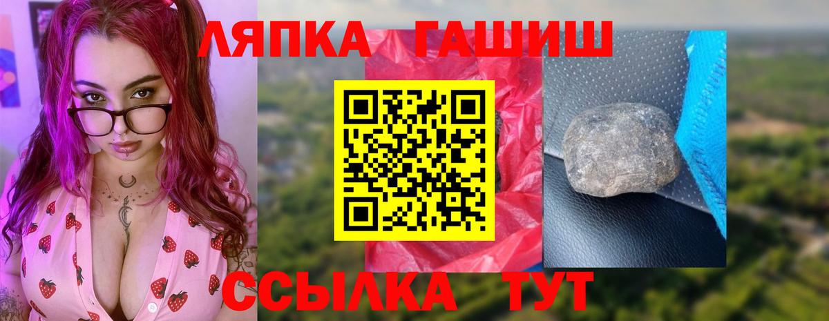 ГАШИШ  Вход с VPN  Нововоронеж  Гашиш гашик  ГАШИШ Cannabis 