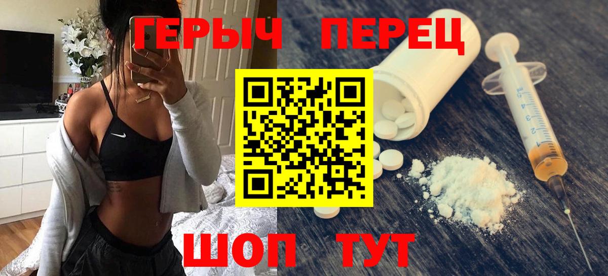 Героин гречка  Вход с VPN  ГЕРОИН  Нововоронеж 