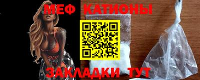 метамфетамин Рыбинск