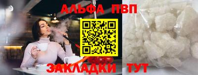 эйфоретик Рязань