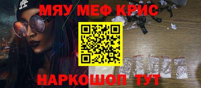 эйфоретик Рязань