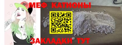 метамфетамин Рыбинск