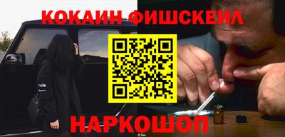 метамфетамин Рыбинск