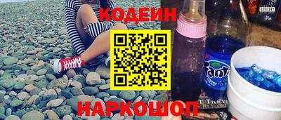 эйфоретик Рязань