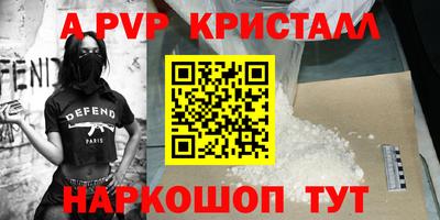метамфетамин Рыбинск