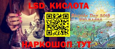 эйфоретик Рязань