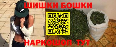 метамфетамин Рыбинск