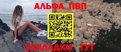 эйфоретик Рязань