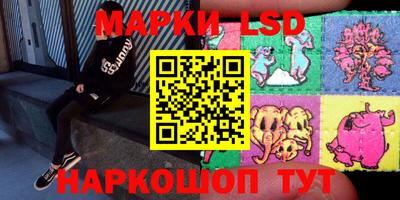 наркотики Рузаевка