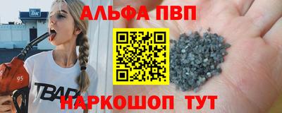 наркотики Рузаевка