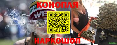 эйфоретик Рязань
