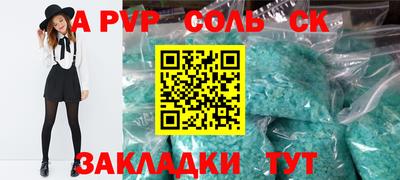 наркотики Рузаевка