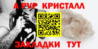 наркотики Рузаевка