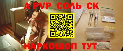 эйфоретик Рязань