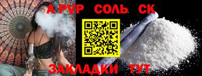 эйфоретик Рязань