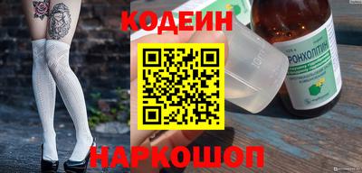 метамфетамин Рыбинск
