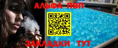 наркотики Рузаевка
