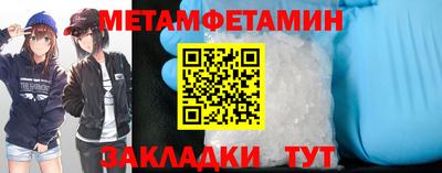 наркотики Рузаевка