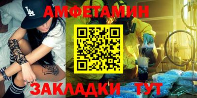 наркотики Рузаевка