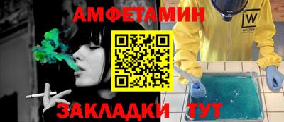 наркотики Рузаевка