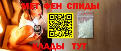 метамфетамин Рыбинск