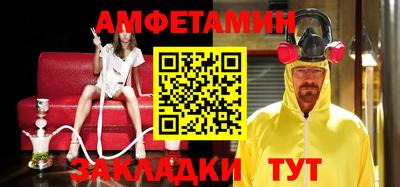метамфетамин Рыбинск