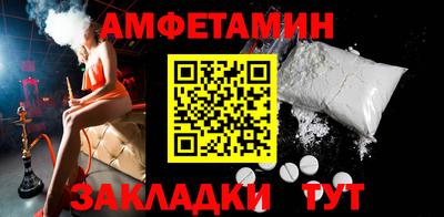 метамфетамин Рыбинск