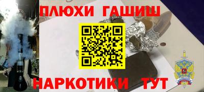 эйфоретик Рязань
