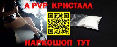 эйфоретик Рязань