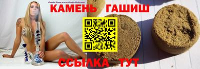 наркотики Рузаевка