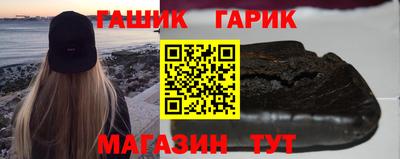 метамфетамин Рыбинск