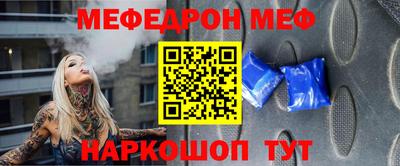 наркотики Рузаевка