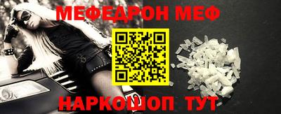 эйфоретик Рязань