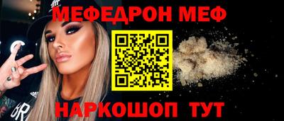 метамфетамин Рыбинск
