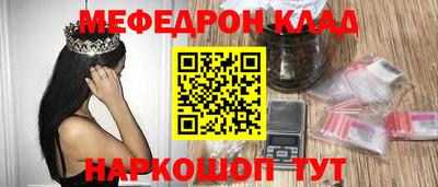 метамфетамин Рыбинск
