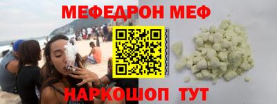 метамфетамин Рыбинск