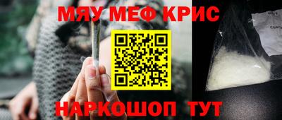 метамфетамин Рыбинск