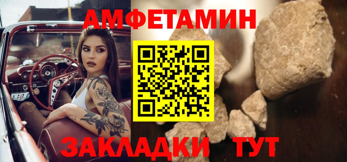 Первитин Декстрометамфетамин 99.9% Нововоронеж