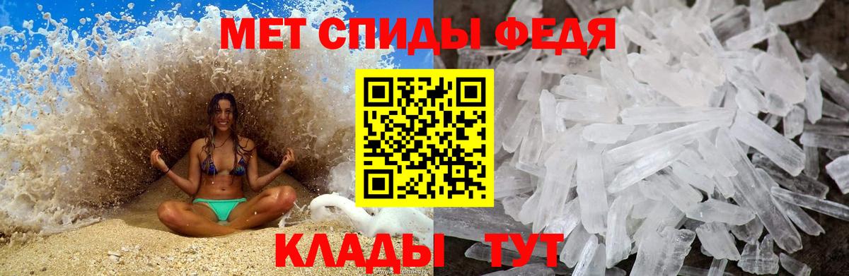 Нововоронеж  Метамфетамин витя  Вход с VPN 