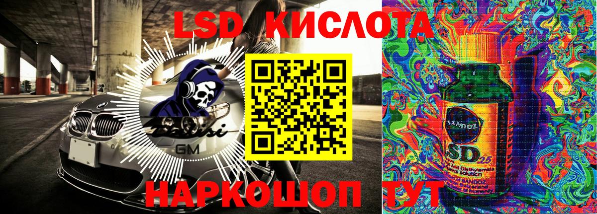 Марки 25I-NBOMe  Вход с VPN  Нововоронеж  Наркотические марки 1,5мг 