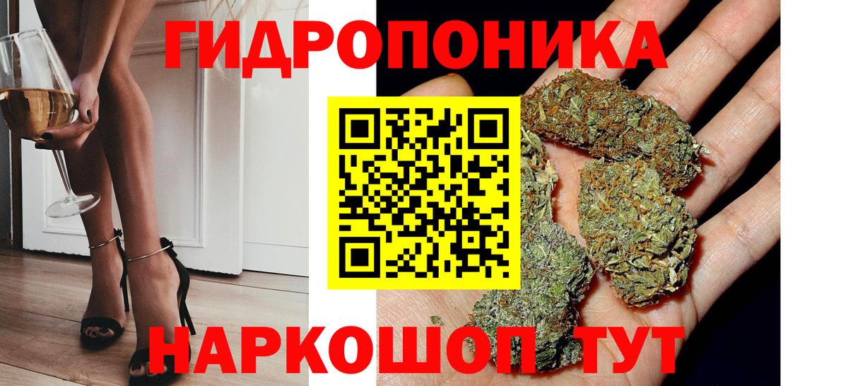 МАРИХУАНА индика  Шишки марихуана семена  Вход с VPN  Нововоронеж  Бошки Шишки сатива 